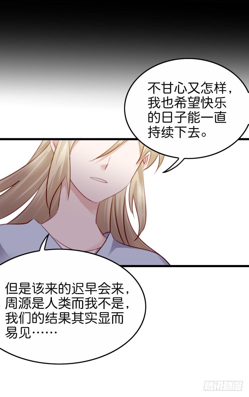 他与她的秘密韩漫全集-28 他与他的秘密 上无删减无遮挡章节图片 