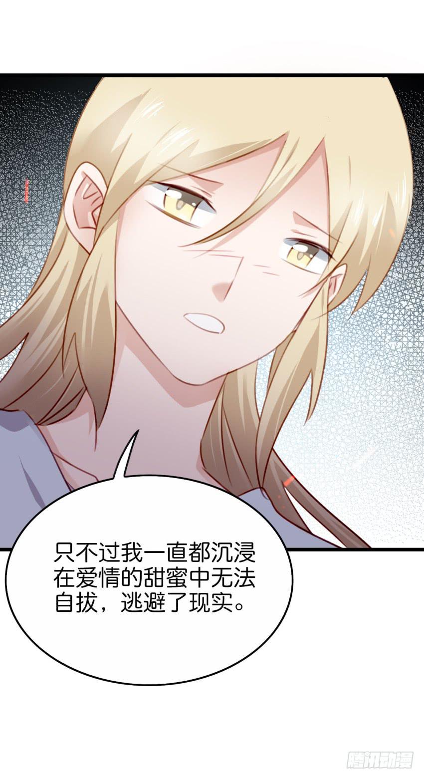 他与她的秘密韩漫全集-28 他与他的秘密 上无删减无遮挡章节图片 