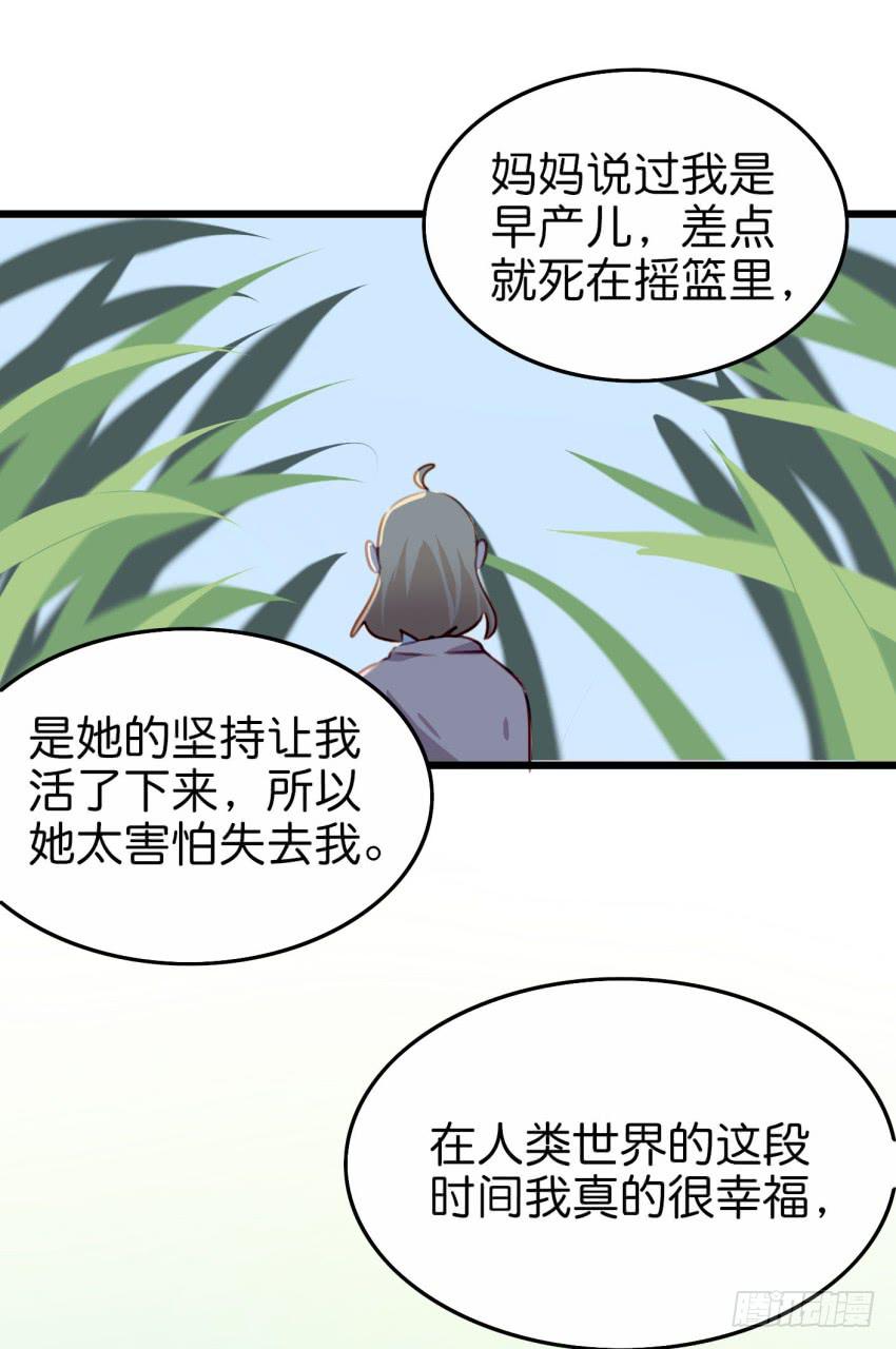 他与她的秘密韩漫全集-28 他与他的秘密 上无删减无遮挡章节图片 