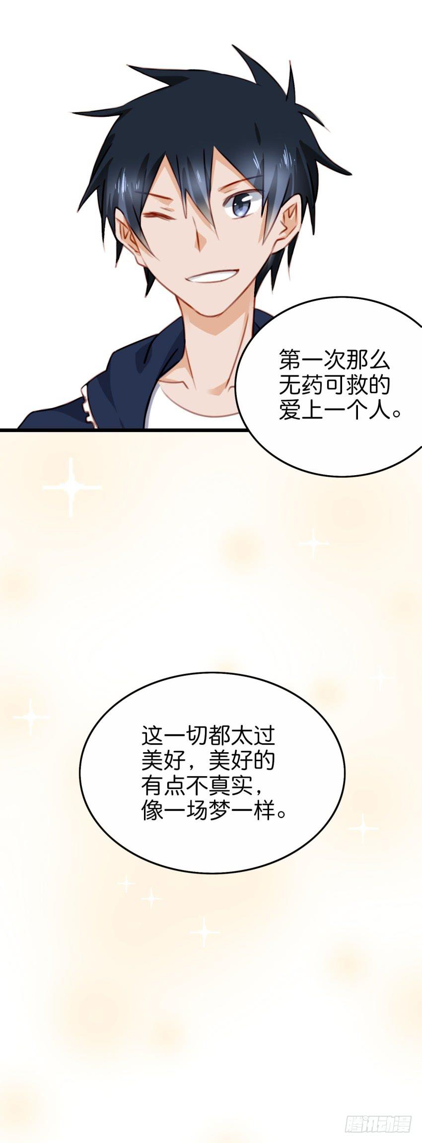 他与她的秘密韩漫全集-28 他与他的秘密 上无删减无遮挡章节图片 