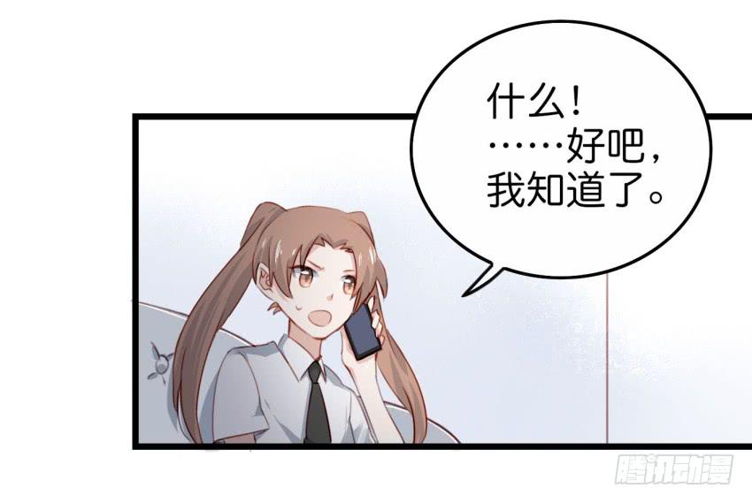 他与她的秘密韩漫全集-28 他与他的秘密 上无删减无遮挡章节图片 
