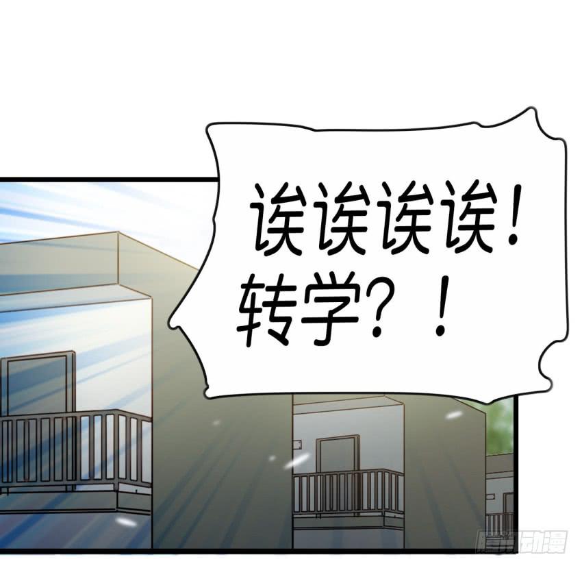 他与她的秘密韩漫全集-28 他与他的秘密 上无删减无遮挡章节图片 
