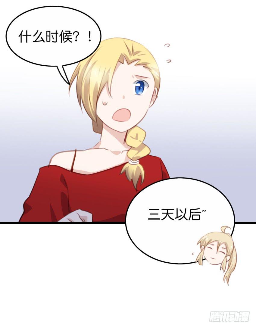 他与她的秘密韩漫全集-28 他与他的秘密 上无删减无遮挡章节图片 