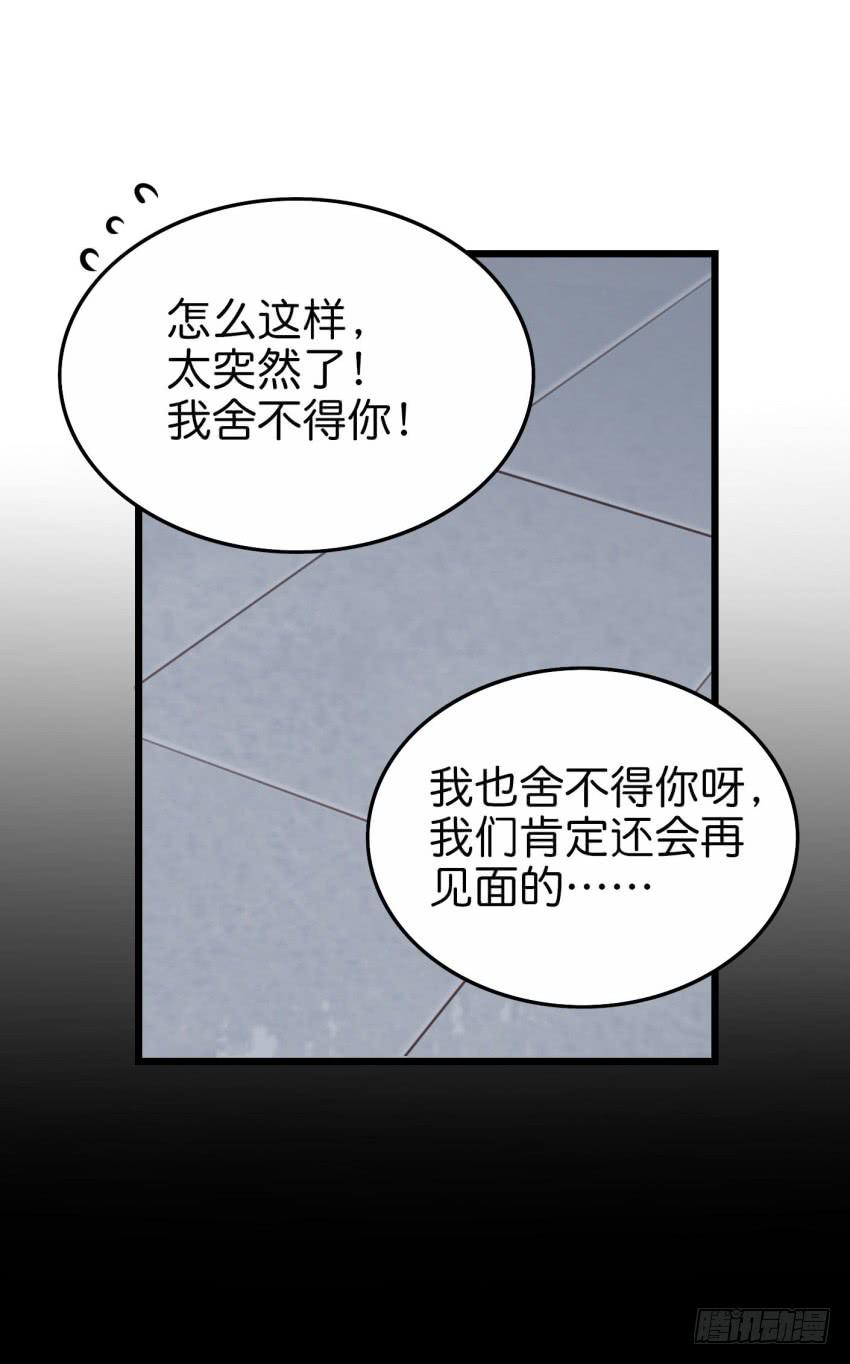 他与她的秘密韩漫全集-28 他与他的秘密 上无删减无遮挡章节图片 