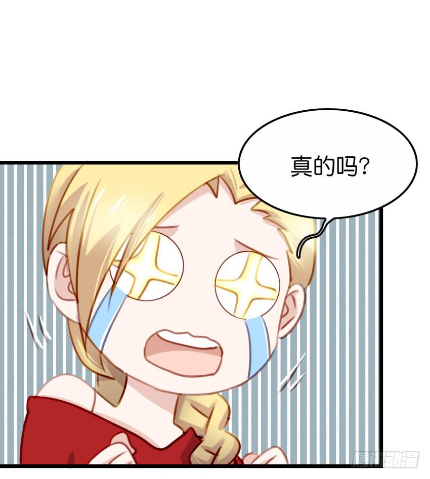 他与她的秘密韩漫全集-28 他与他的秘密 上无删减无遮挡章节图片 