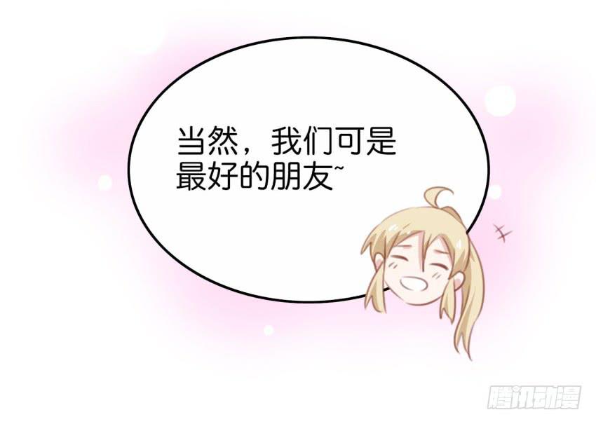 他与她的秘密韩漫全集-28 他与他的秘密 上无删减无遮挡章节图片 