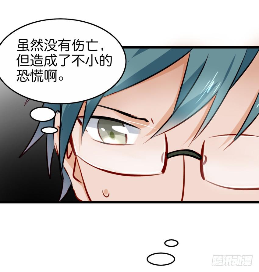 他与她的秘密韩漫全集-28 他与他的秘密 上无删减无遮挡章节图片 