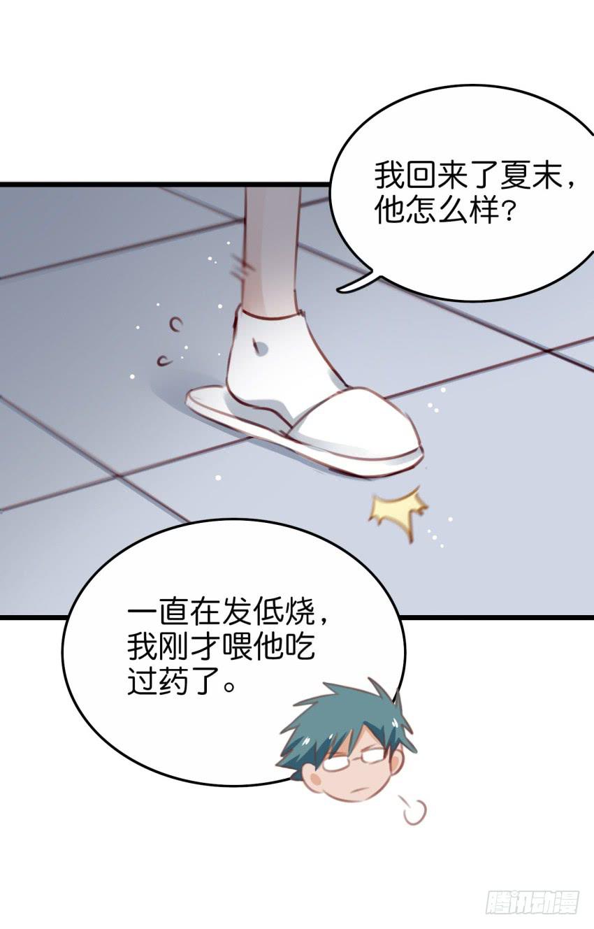 他与她的秘密韩漫全集-28 他与他的秘密 上无删减无遮挡章节图片 