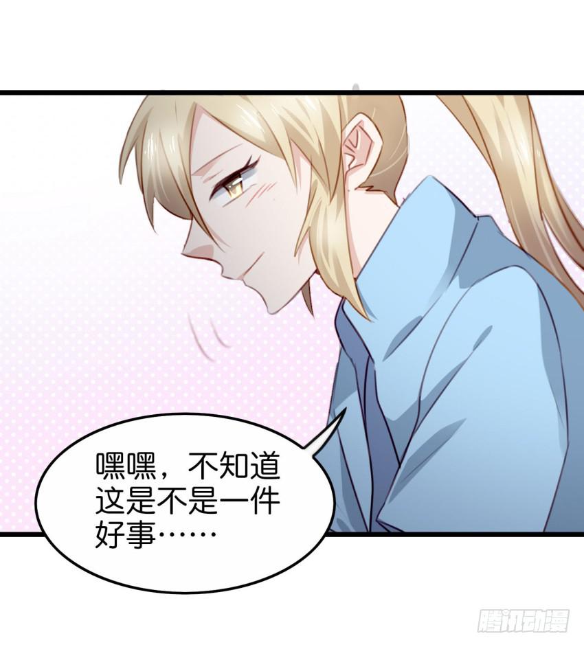 他与她的秘密韩漫全集-28 他与他的秘密 上无删减无遮挡章节图片 