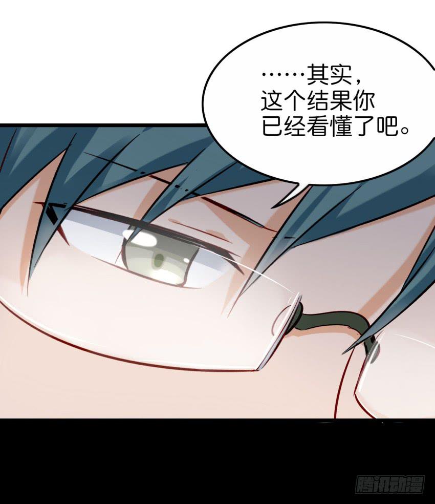 他与她的秘密韩漫全集-28 他与他的秘密 上无删减无遮挡章节图片 