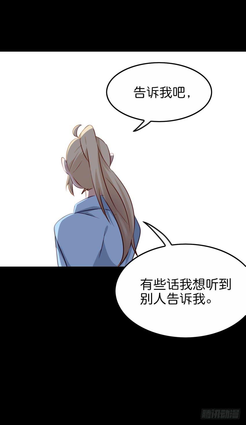 他与她的秘密韩漫全集-28 他与他的秘密 上无删减无遮挡章节图片 
