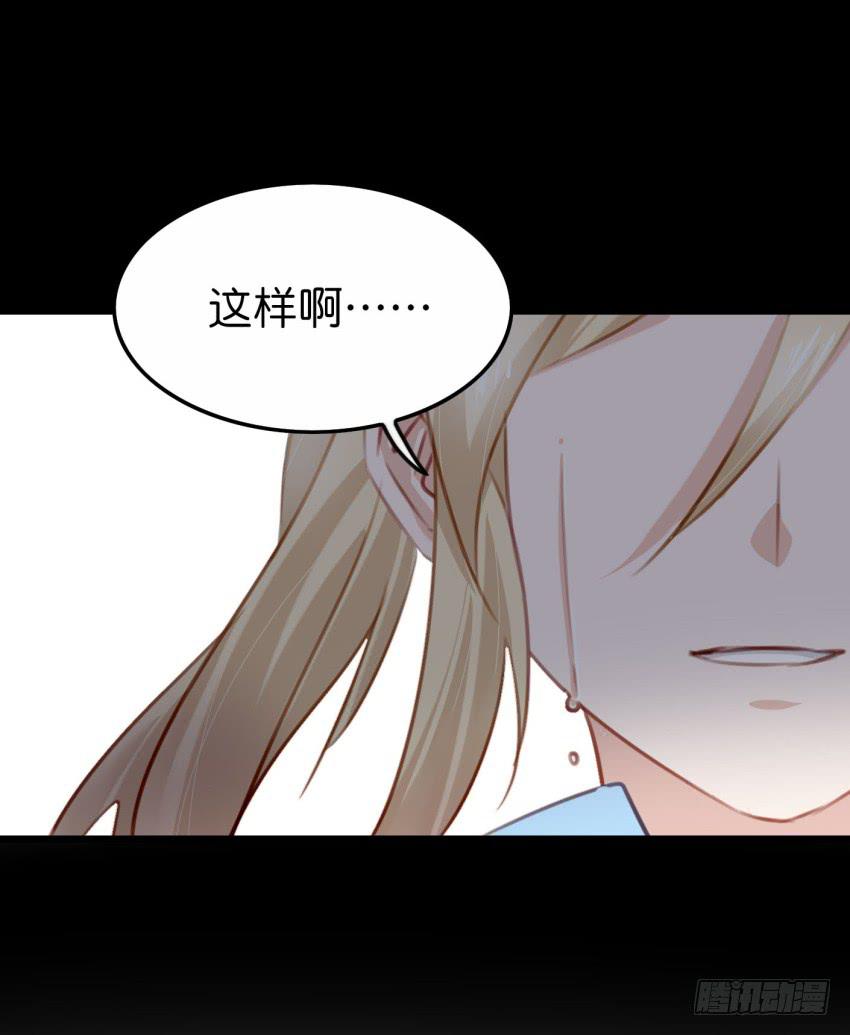 他与她的秘密韩漫全集-28 他与他的秘密 上无删减无遮挡章节图片 