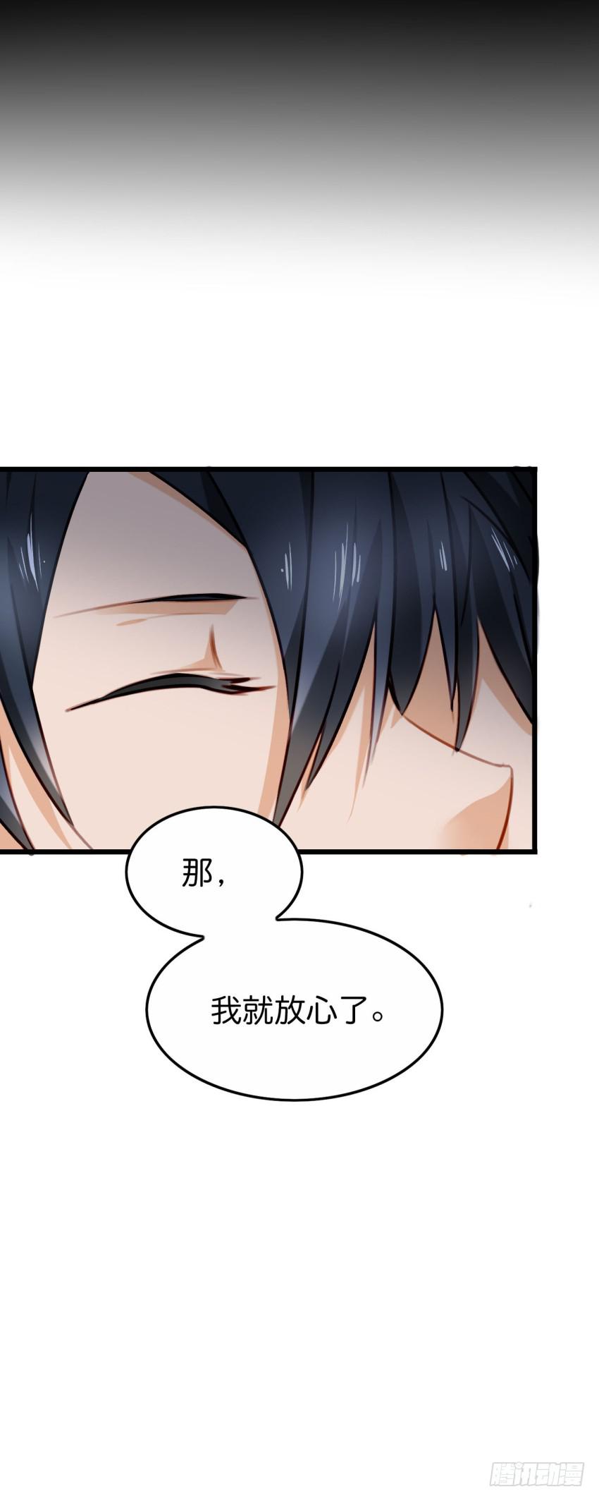 他与她的秘密韩漫全集-28 他与他的秘密 上无删减无遮挡章节图片 
