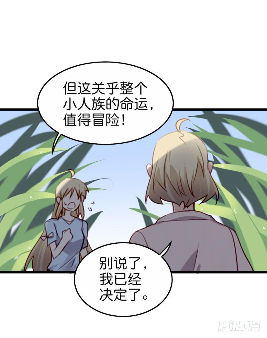 他与她的秘密韩漫全集-28 他与他的秘密 上无删减无遮挡章节图片 