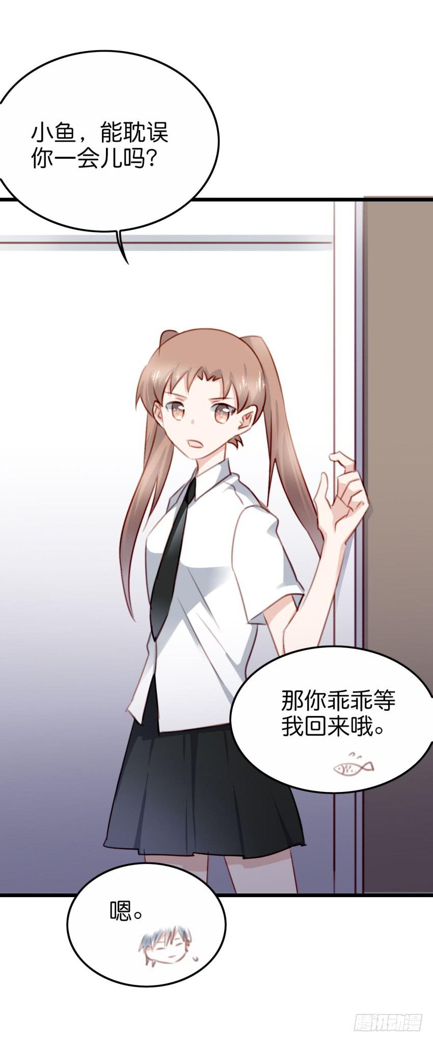 他与她的秘密韩漫全集-28 他与他的秘密 中无删减无遮挡章节图片 