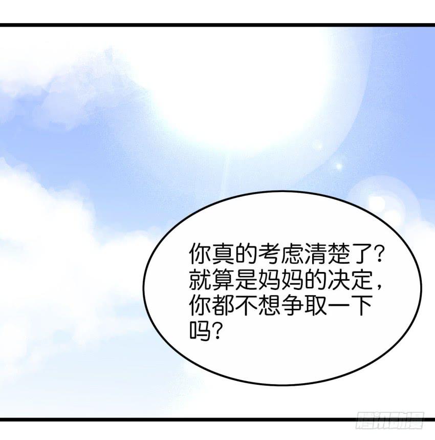 他与她的秘密韩漫全集-28 他与他的秘密 中无删减无遮挡章节图片 