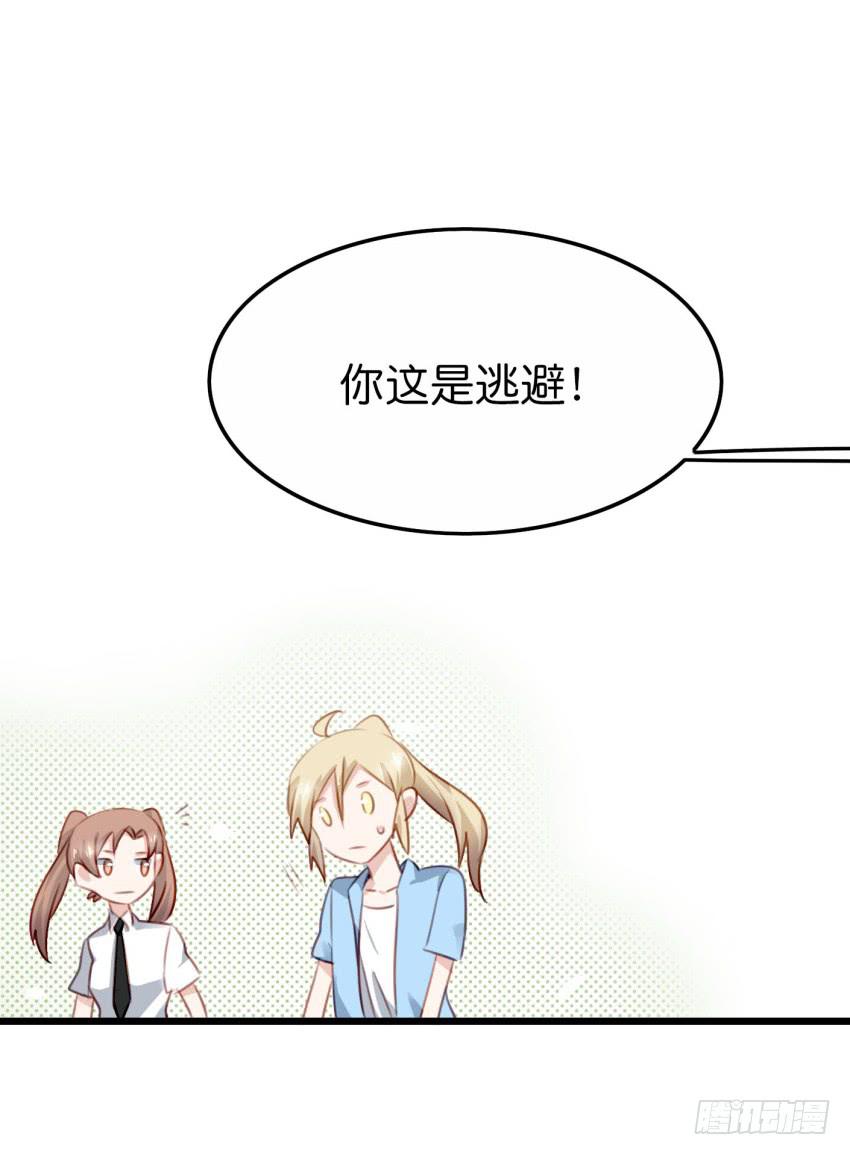 他与她的秘密韩漫全集-28 他与他的秘密 中无删减无遮挡章节图片 