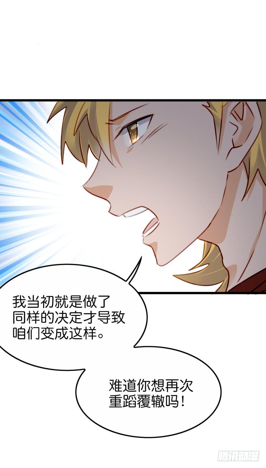 他与她的秘密韩漫全集-28 他与他的秘密 中无删减无遮挡章节图片 