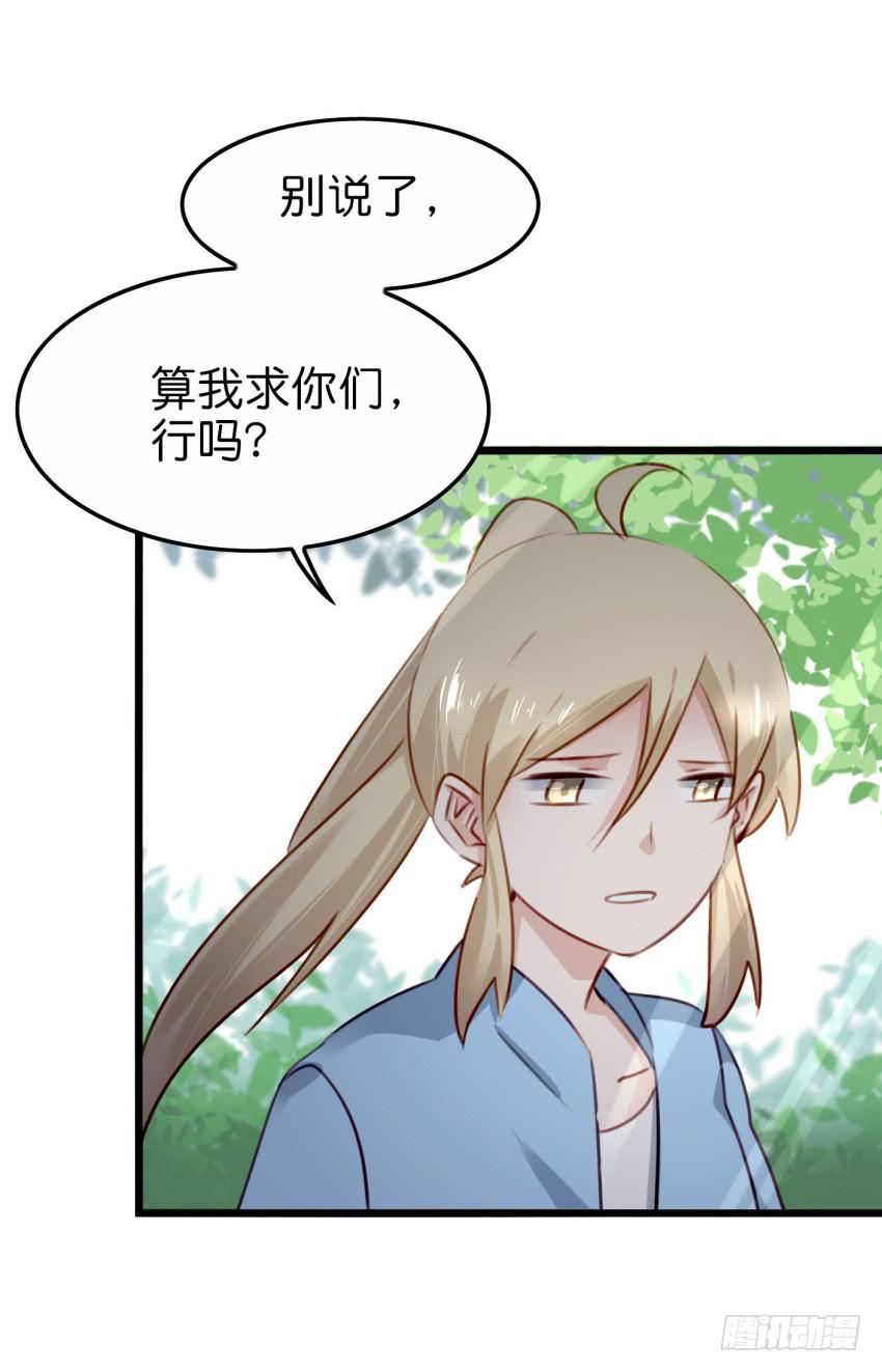 他与她的秘密韩漫全集-28 他与他的秘密 中无删减无遮挡章节图片 