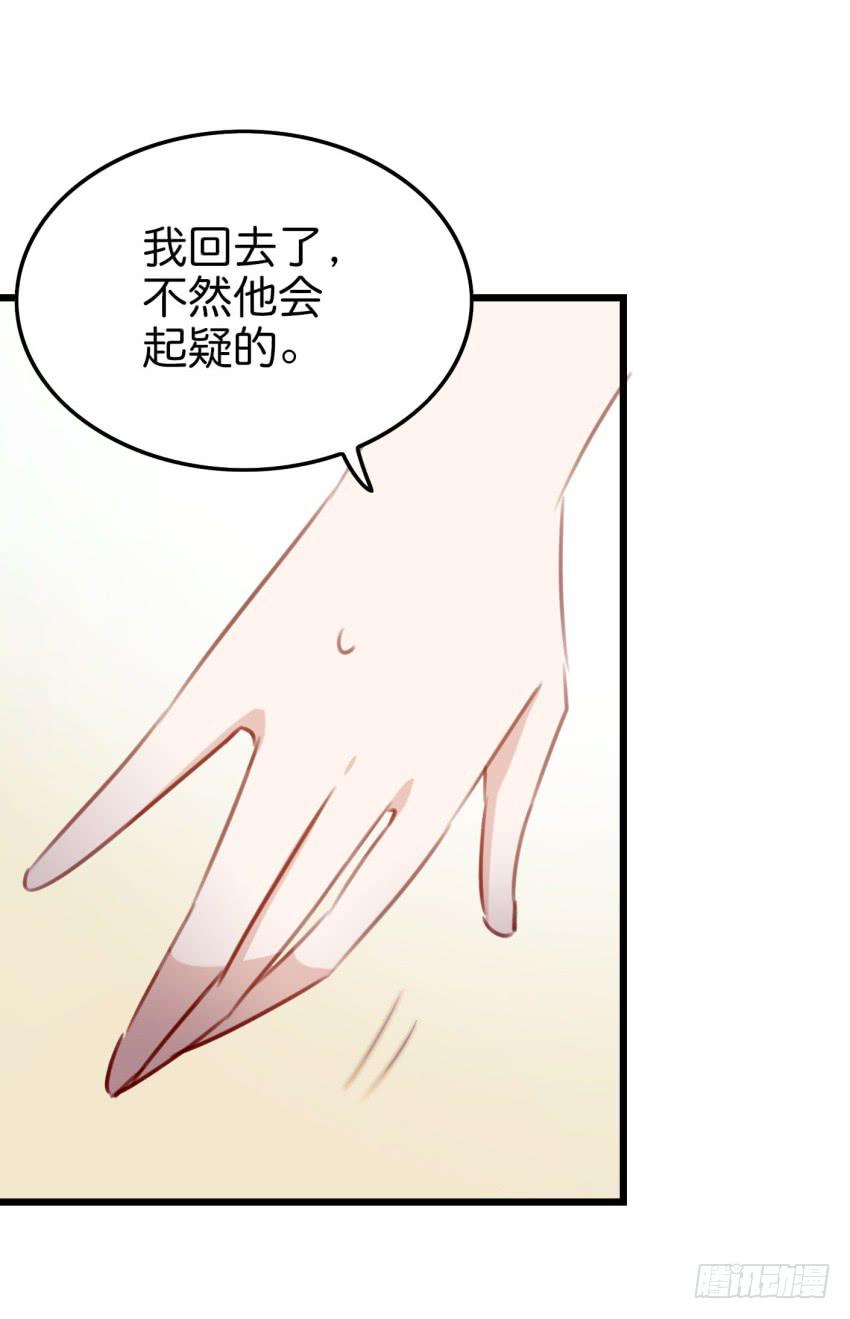 他与她的秘密韩漫全集-28 他与他的秘密 中无删减无遮挡章节图片 