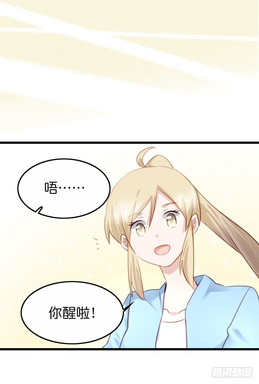 他与她的秘密韩漫全集-28 他与他的秘密 中无删减无遮挡章节图片 
