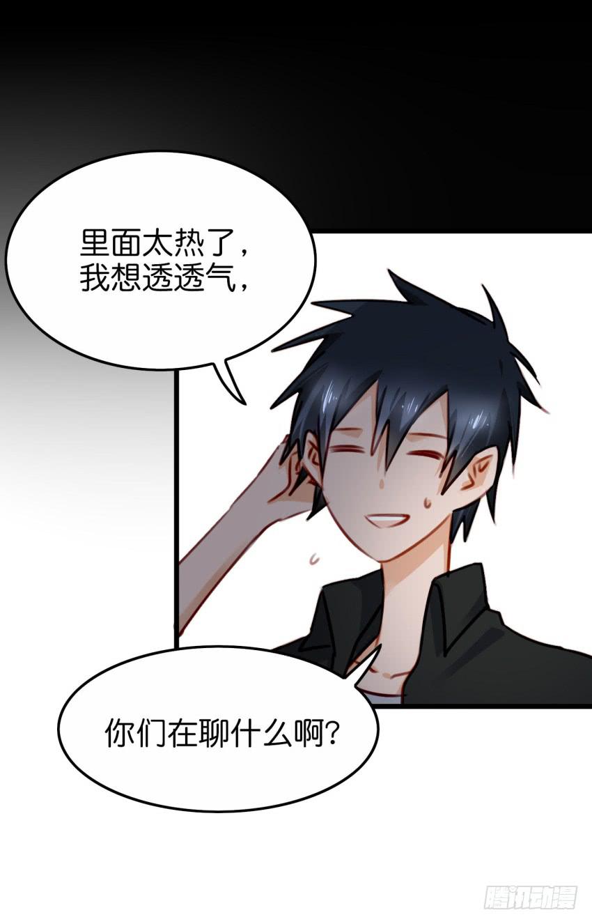 他与她的秘密韩漫全集-28 他与他的秘密 中无删减无遮挡章节图片 
