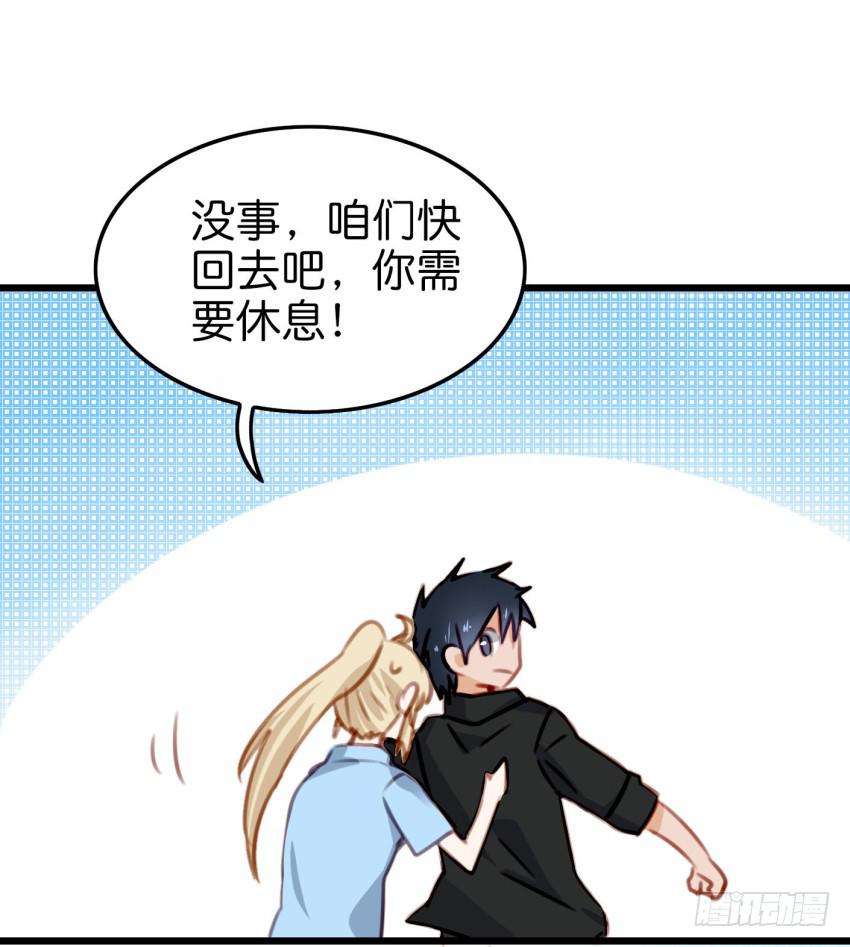 他与她的秘密韩漫全集-28 他与他的秘密 中无删减无遮挡章节图片 