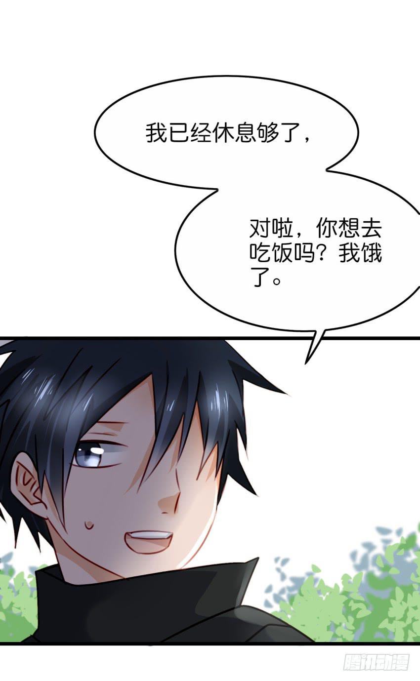 他与她的秘密韩漫全集-28 他与他的秘密 中无删减无遮挡章节图片 