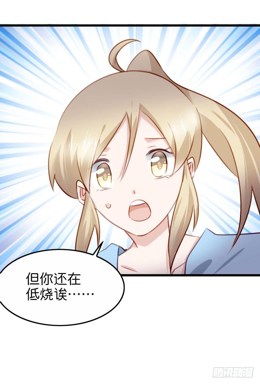 他与她的秘密韩漫全集-28 他与他的秘密 中无删减无遮挡章节图片 