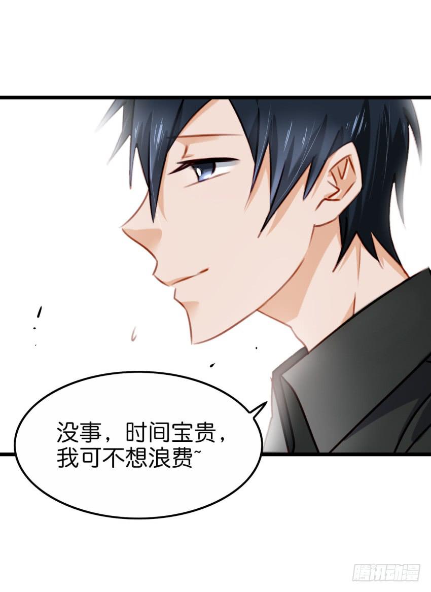 他与她的秘密韩漫全集-28 他与他的秘密 中无删减无遮挡章节图片 