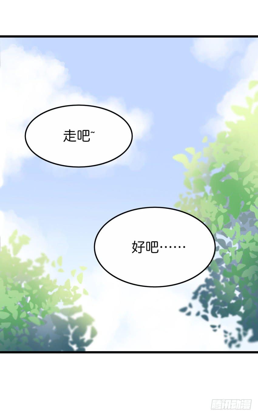 他与她的秘密韩漫全集-28 他与他的秘密 中无删减无遮挡章节图片 
