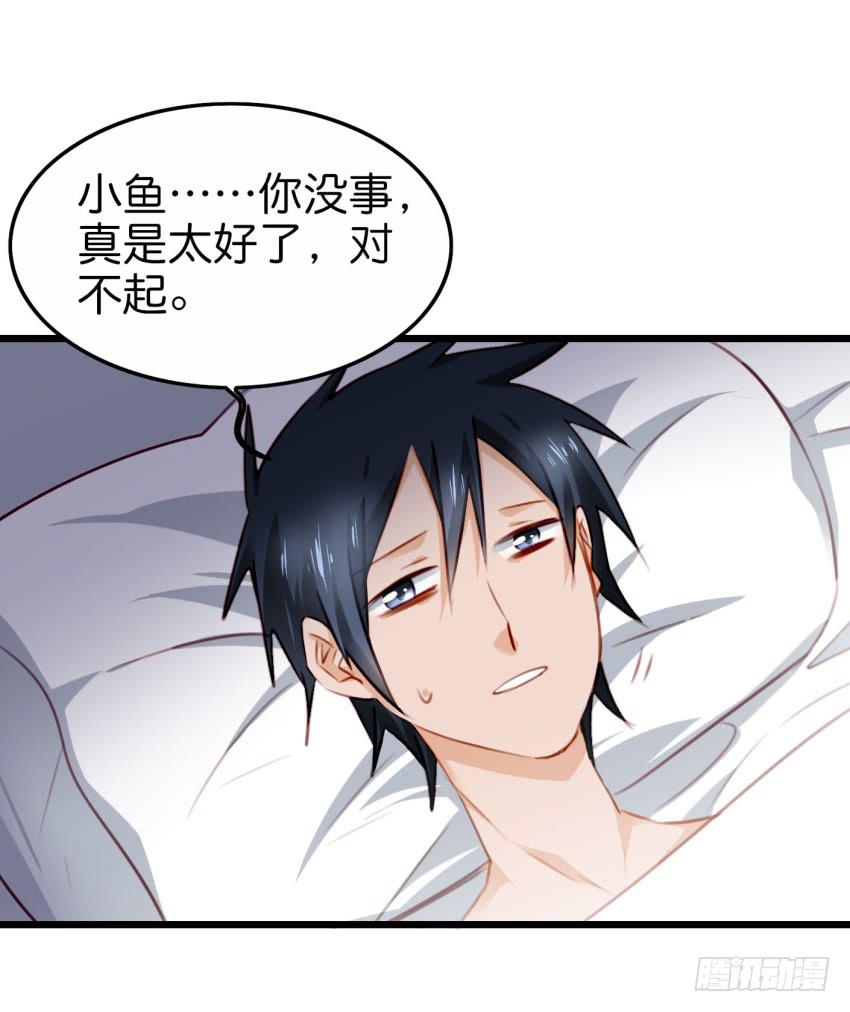 他与她的秘密韩漫全集-28 他与他的秘密 中无删减无遮挡章节图片 