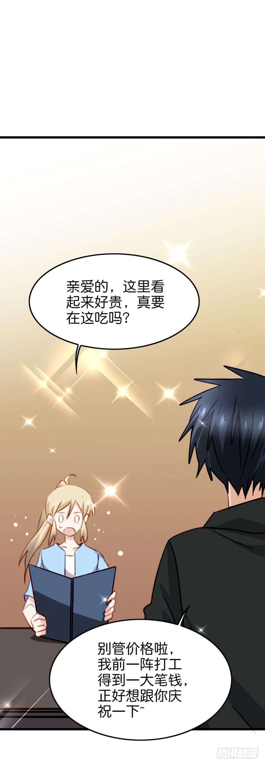 他与她的秘密韩漫全集-28 他与他的秘密 中无删减无遮挡章节图片 