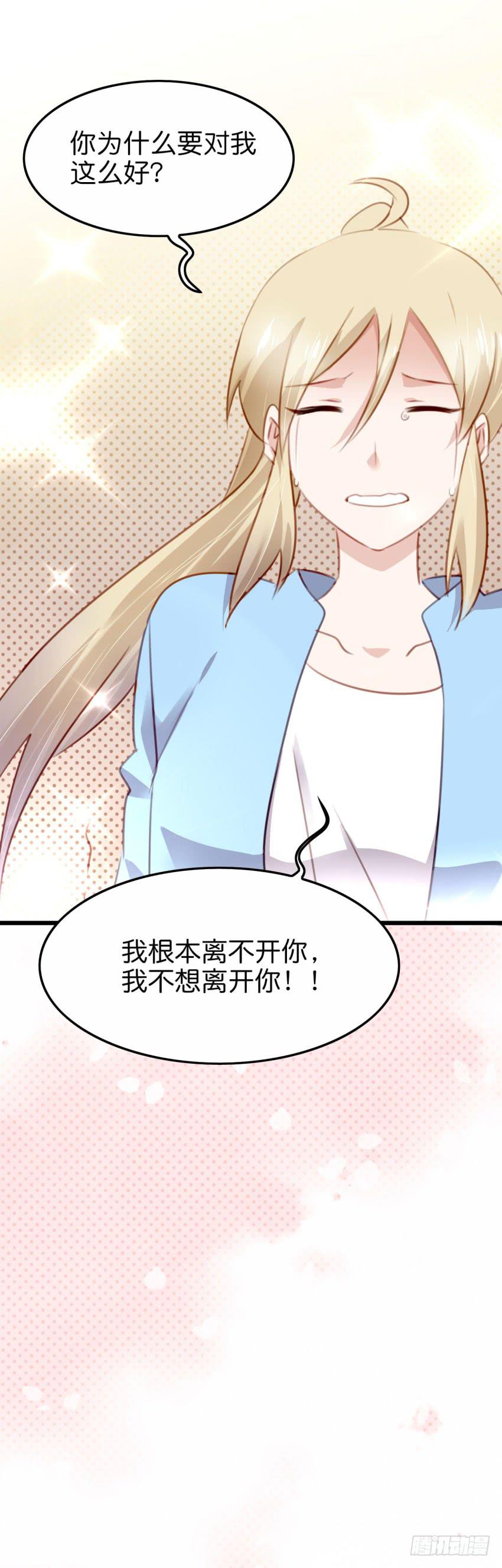 他与她的秘密韩漫全集-28 他与他的秘密 中无删减无遮挡章节图片 