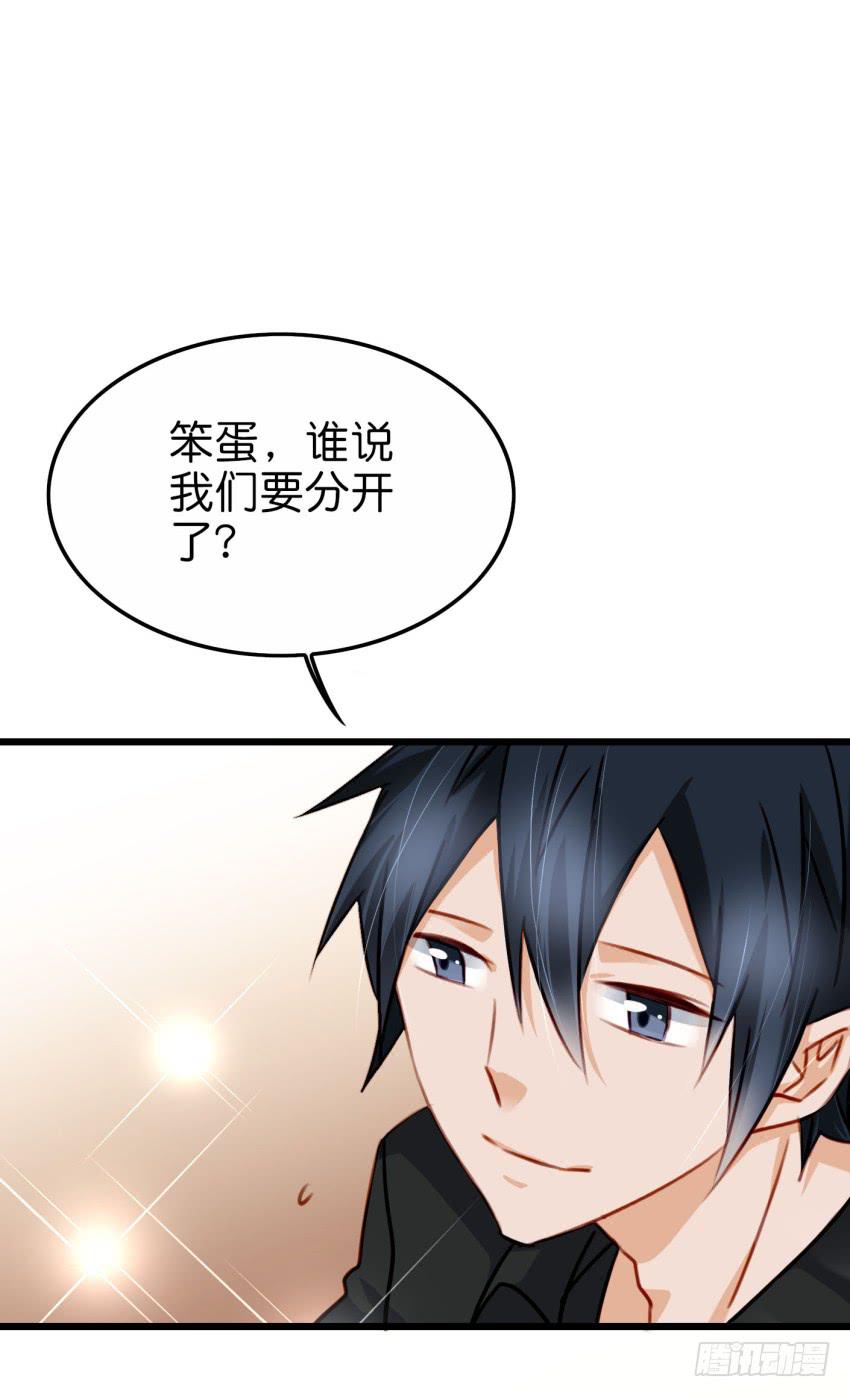 他与她的秘密韩漫全集-28 他与他的秘密 中无删减无遮挡章节图片 