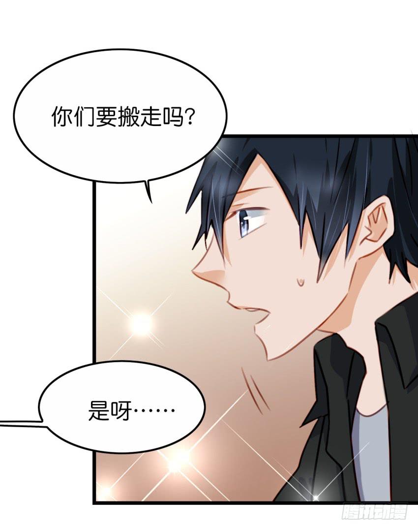 他与她的秘密韩漫全集-28 他与他的秘密 中无删减无遮挡章节图片 