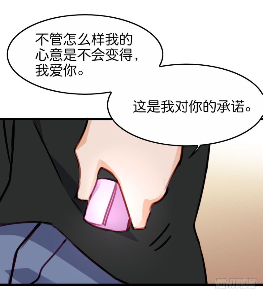 他与她的秘密韩漫全集-28 他与他的秘密 中无删减无遮挡章节图片 