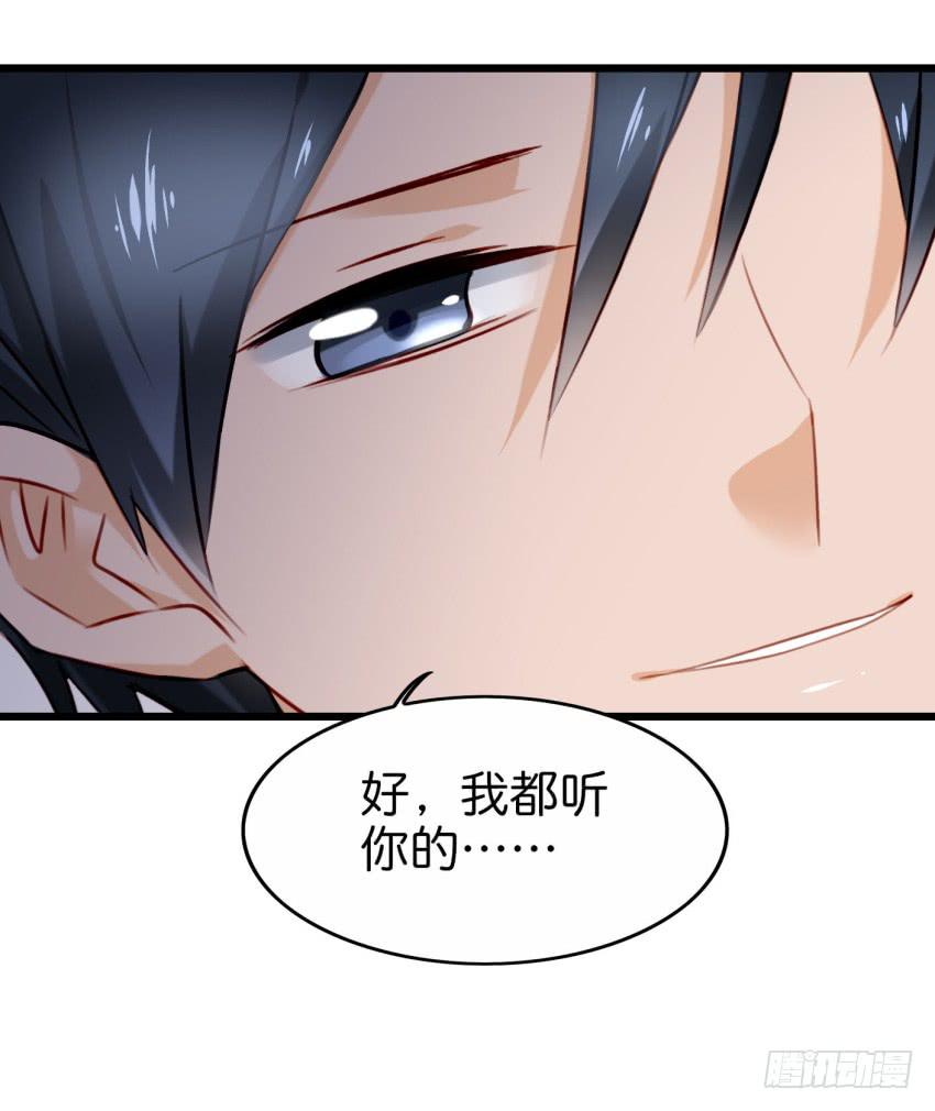 他与她的秘密韩漫全集-28 他与他的秘密 中无删减无遮挡章节图片 