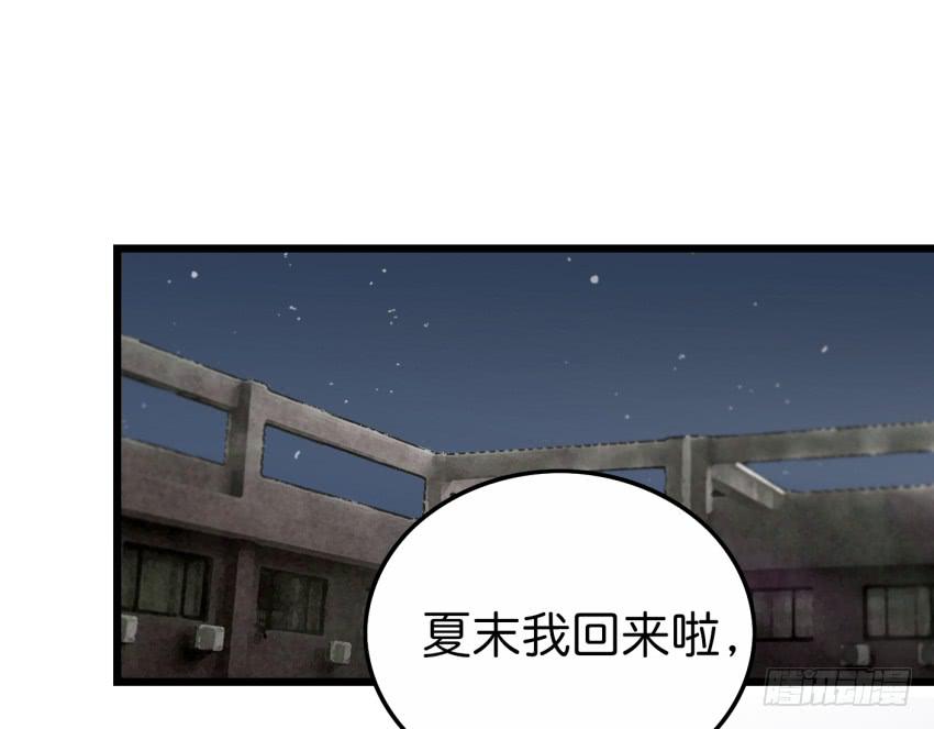 他与她的秘密韩漫全集-28 他与她的秘密 下无删减无遮挡章节图片 