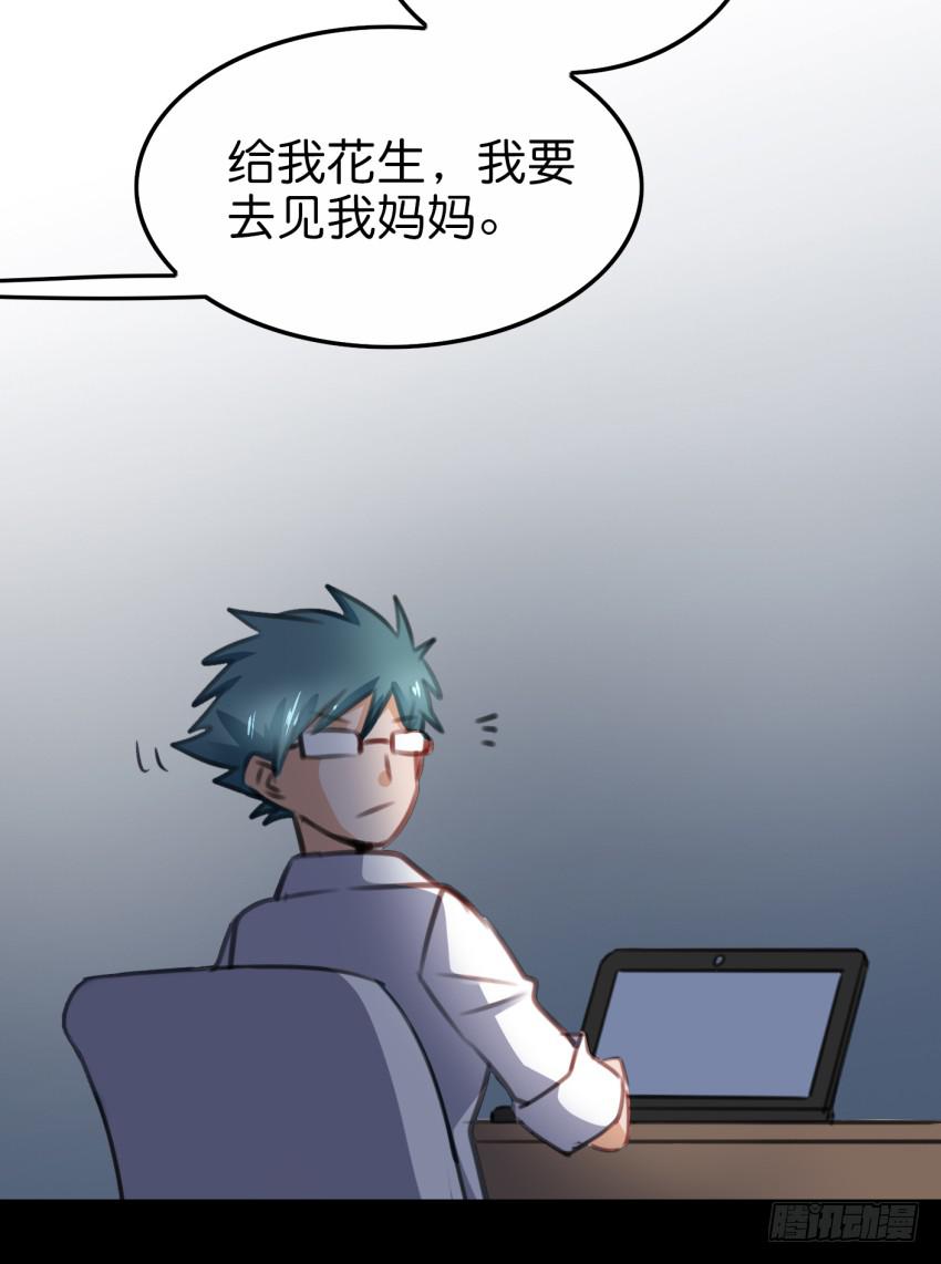 他与她的秘密韩漫全集-28 他与她的秘密 下无删减无遮挡章节图片 