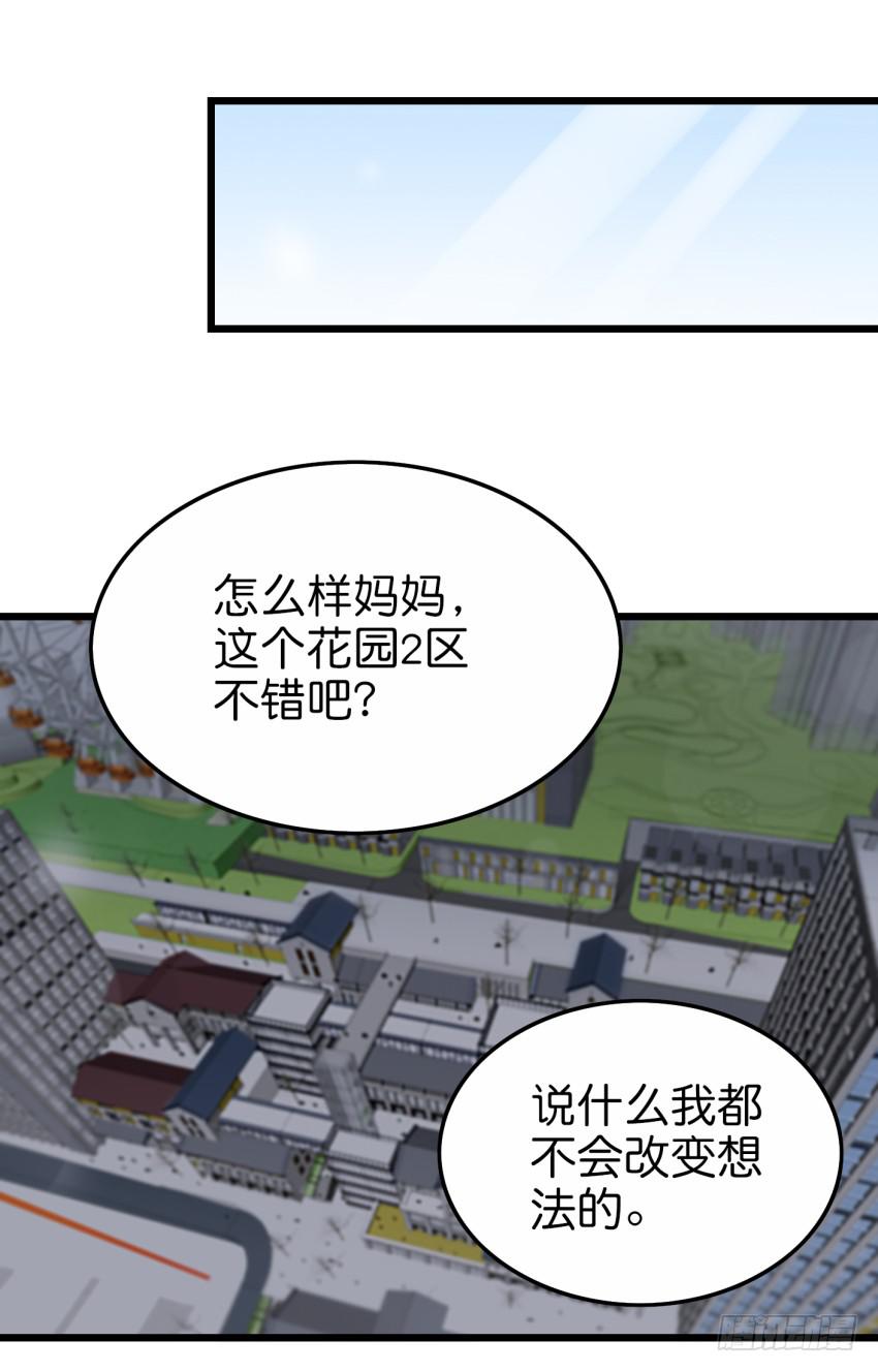 他与她的秘密韩漫全集-28 他与她的秘密 下无删减无遮挡章节图片 