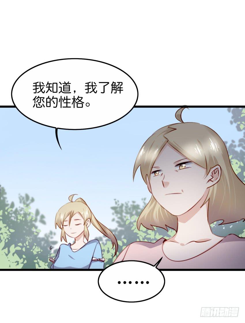 他与她的秘密韩漫全集-28 他与她的秘密 下无删减无遮挡章节图片 