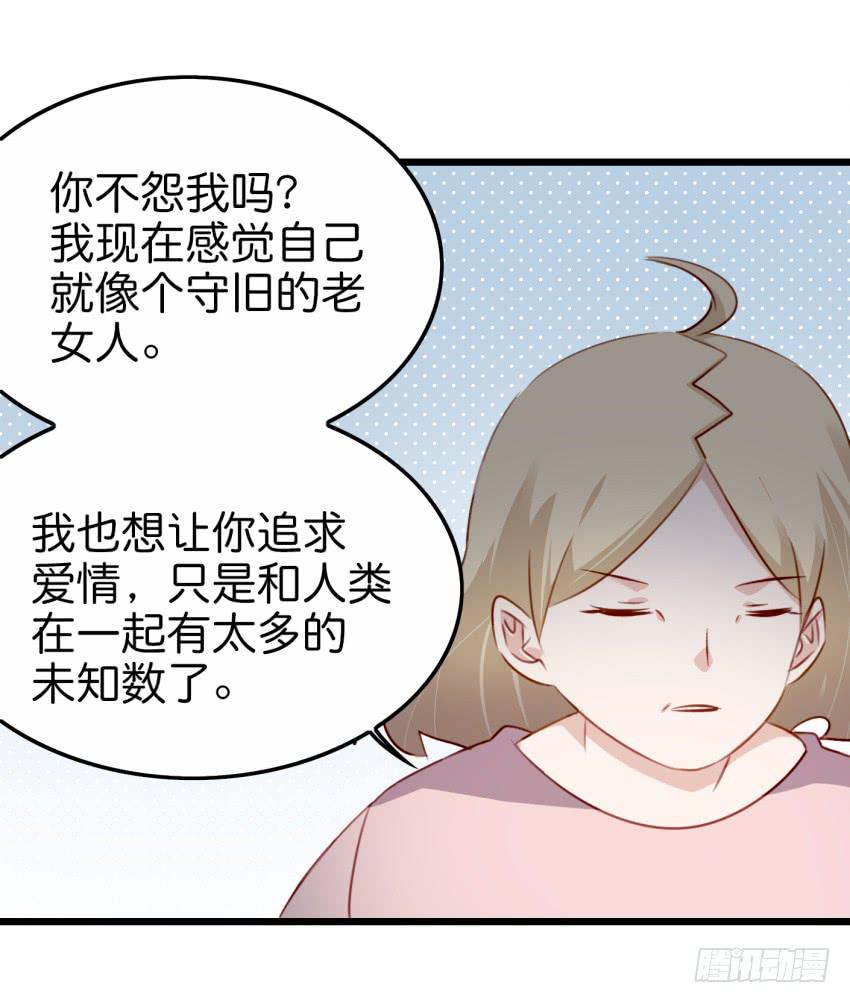他与她的秘密韩漫全集-28 他与她的秘密 下无删减无遮挡章节图片 