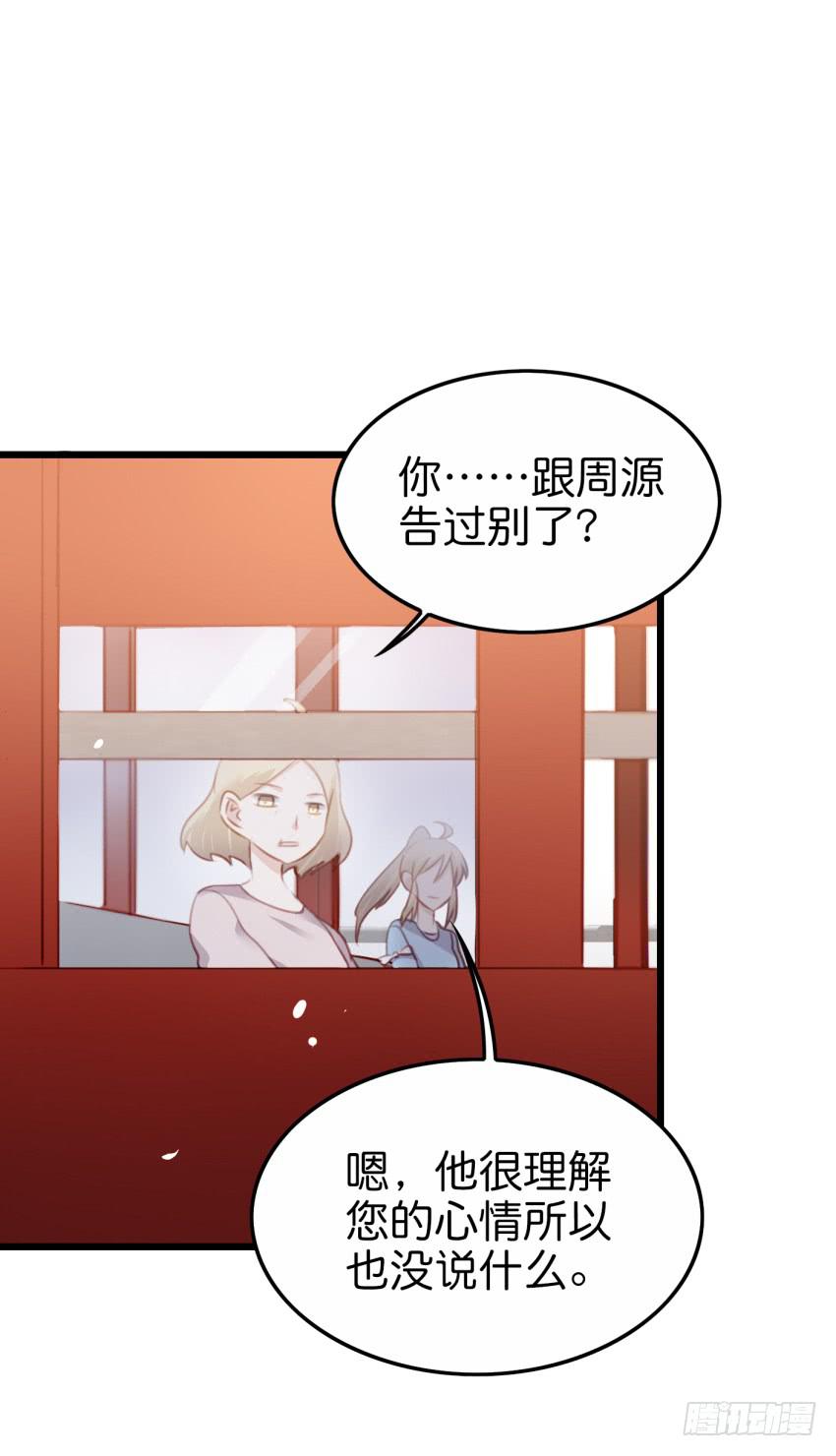 他与她的秘密韩漫全集-28 他与她的秘密 下无删减无遮挡章节图片 