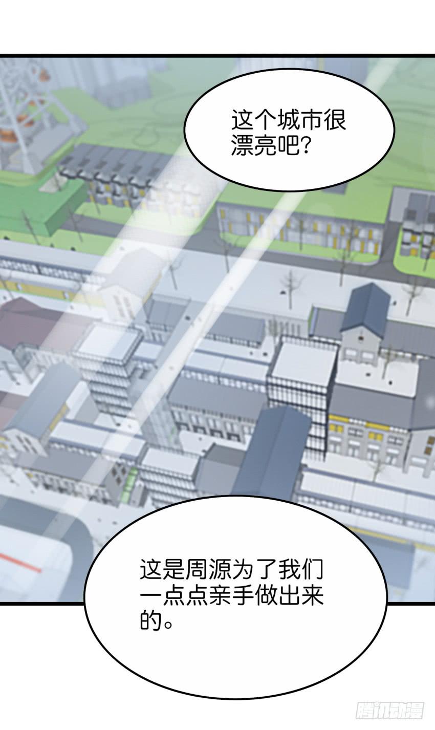 他与她的秘密韩漫全集-28 他与她的秘密 下无删减无遮挡章节图片 