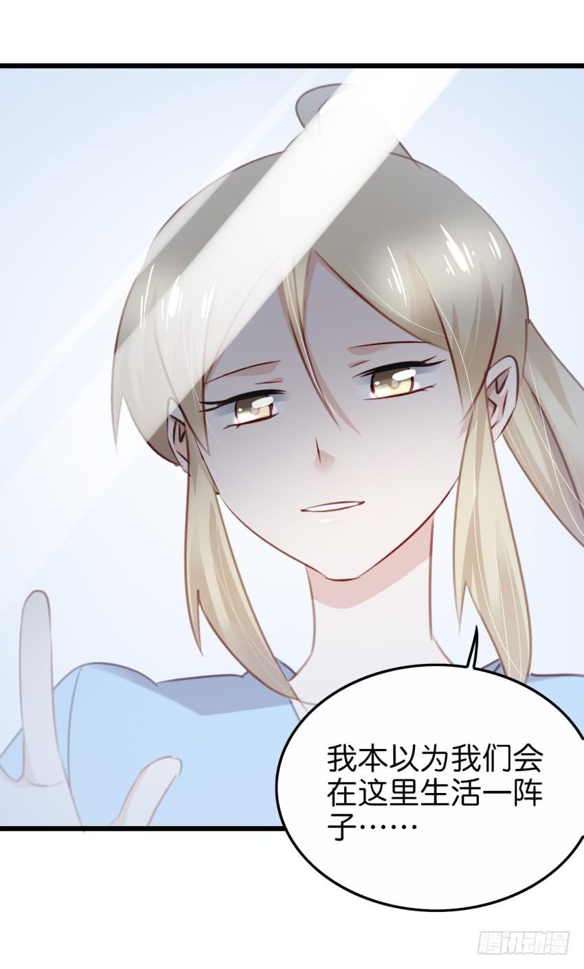 他与她的秘密韩漫全集-28 他与她的秘密 下无删减无遮挡章节图片 