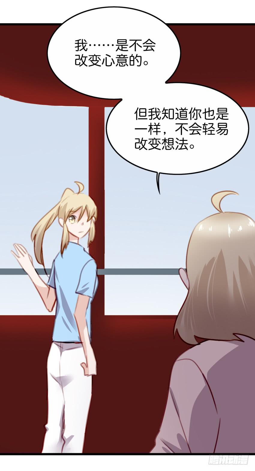 他与她的秘密韩漫全集-28 他与她的秘密 下无删减无遮挡章节图片 