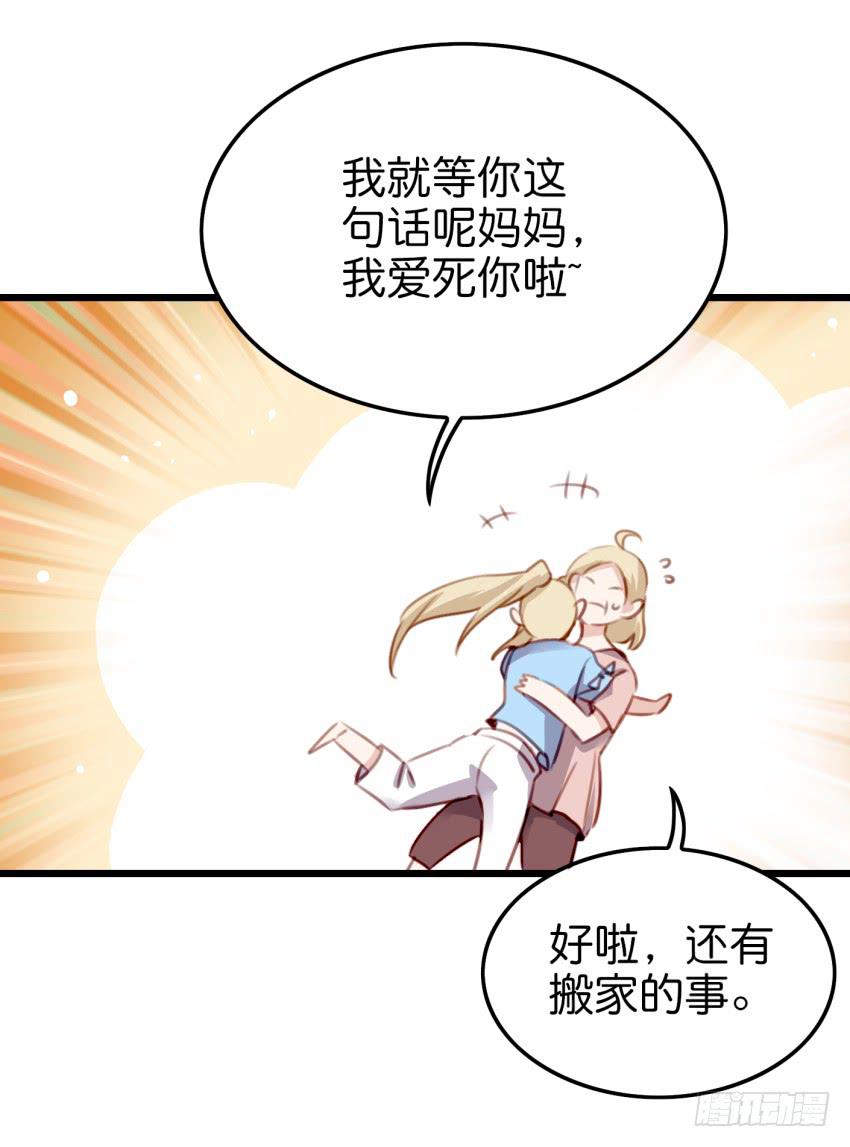 他与她的秘密韩漫全集-28 他与她的秘密 下无删减无遮挡章节图片 