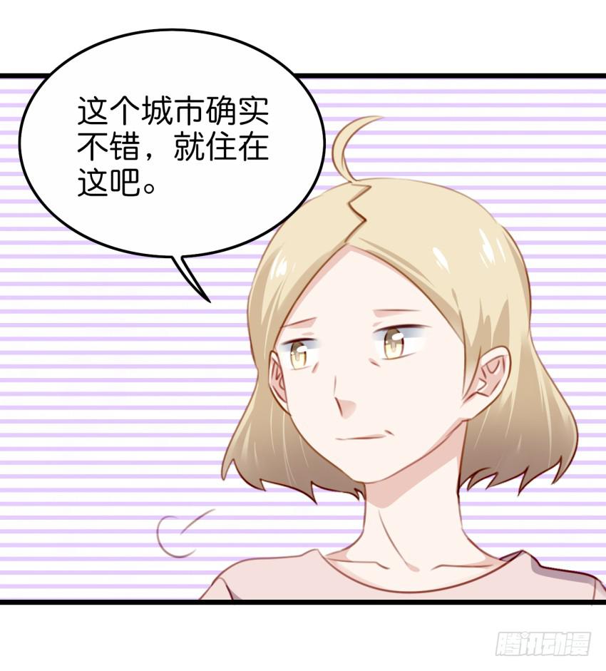 他与她的秘密韩漫全集-28 他与她的秘密 下无删减无遮挡章节图片 