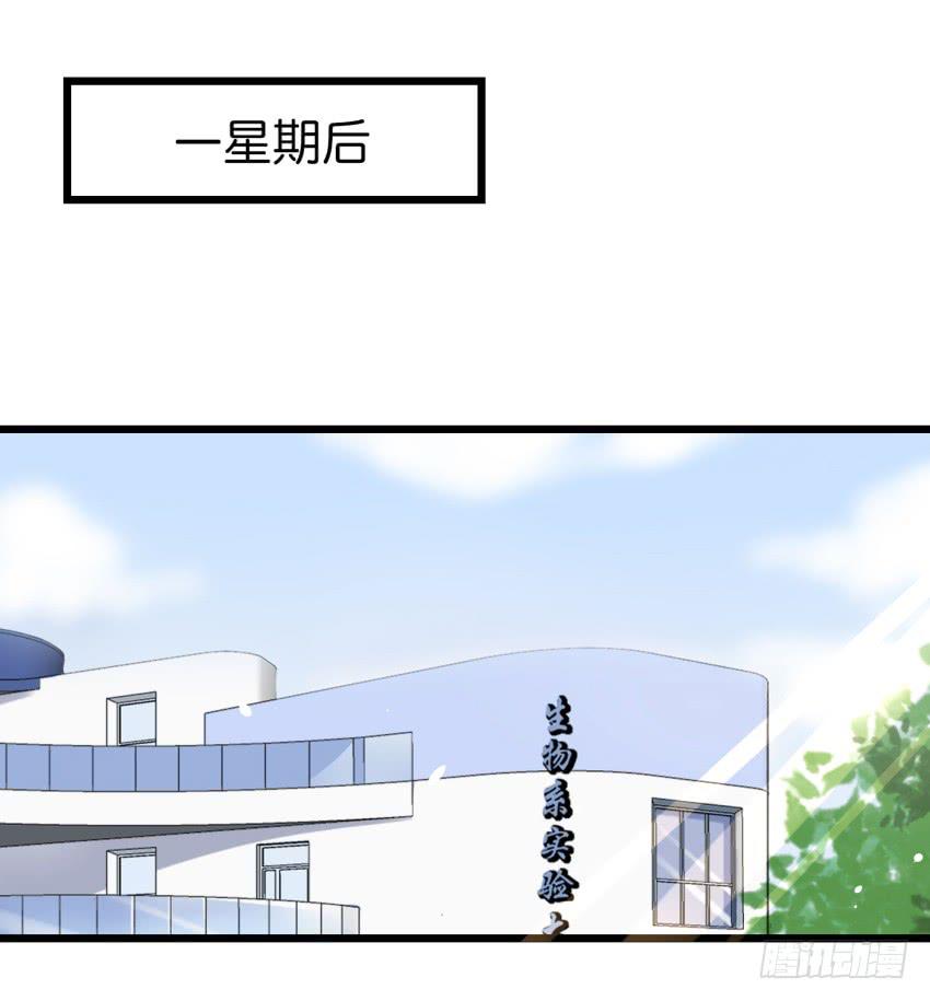他与她的秘密韩漫全集-28 他与她的秘密 下无删减无遮挡章节图片 